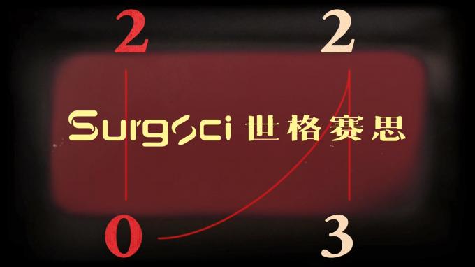 berita perusahaan terbaru tentang SurgSci Mengucapkan Selamat Tahun Baru Kepada Semua Orang  0